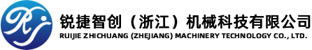 寧波北侖良凱模具有限公司